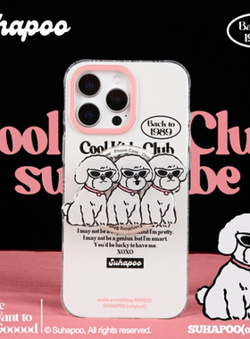 suhapoo壳内策展 泰迪排排坐手机壳iPhone17promax苹果16原创15ins风16pro14plus全包