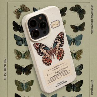 suhapoo壳内策展 可降解蝴蝶手机壳 新款手机壳iphone17plus苹果16原创14max小众15pro手机套ins网红电话保护