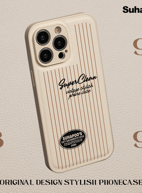 suhapoo壳内策展 复古窄细条纹皮质手机壳iphone17plus苹果16原创14max小众15pro保护套ins风潮流壳子