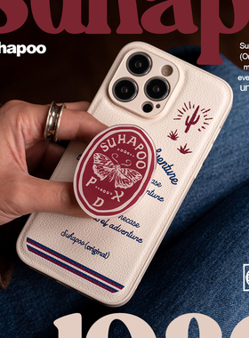 suhapoo壳内策展 重返西部复古皮质手机壳iphone17plus苹果16原创14max小众15pro保护套ins风X潮流壳子