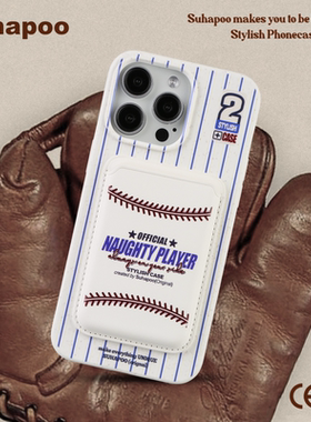suhapoo壳内策展 磁吸附可降解 复古棒球 手机壳iphone17plus苹果16原创14max小众15pro ins风美式复古保护套