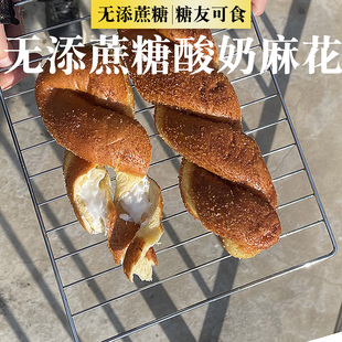 独立包装 手撕糖友 手工酸奶大软麻花无糖精面包糖尿人零食品专用式