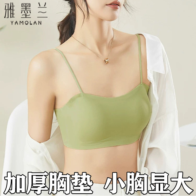 冰丝无痕内衣女小胸显大聚拢夏季防走光无钢圈抹胸吊带美背式文胸