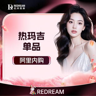 眼周450发 热玛吉四代面部900发 2选1 阿里内购