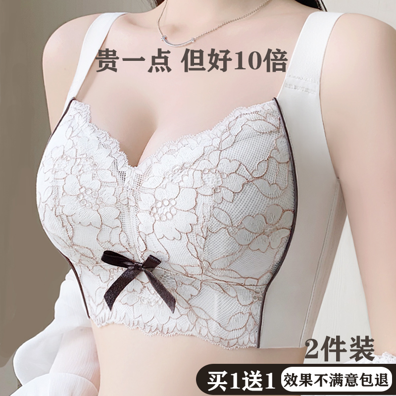 调整型薄杯大胸显小全罩杯内衣