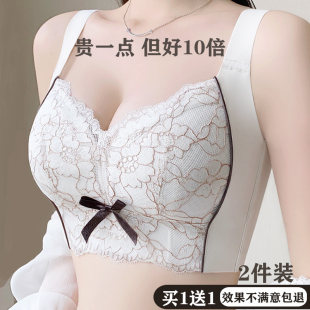 文胸罩 夏季 薄款 调整型内衣女大胸显小收副乳塑形防下垂六排扣大码