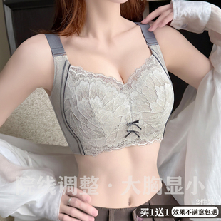 薄款 文胸罩 调整型内衣女大胸显小收副乳塑形防下垂六排扣大码 夏季
