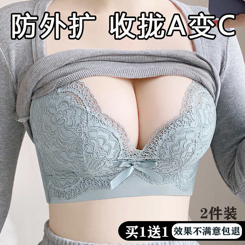 专柜正品无钢圈内衣女小胸聚拢收副乳防下垂牌子文胸罩品牌旗舰店