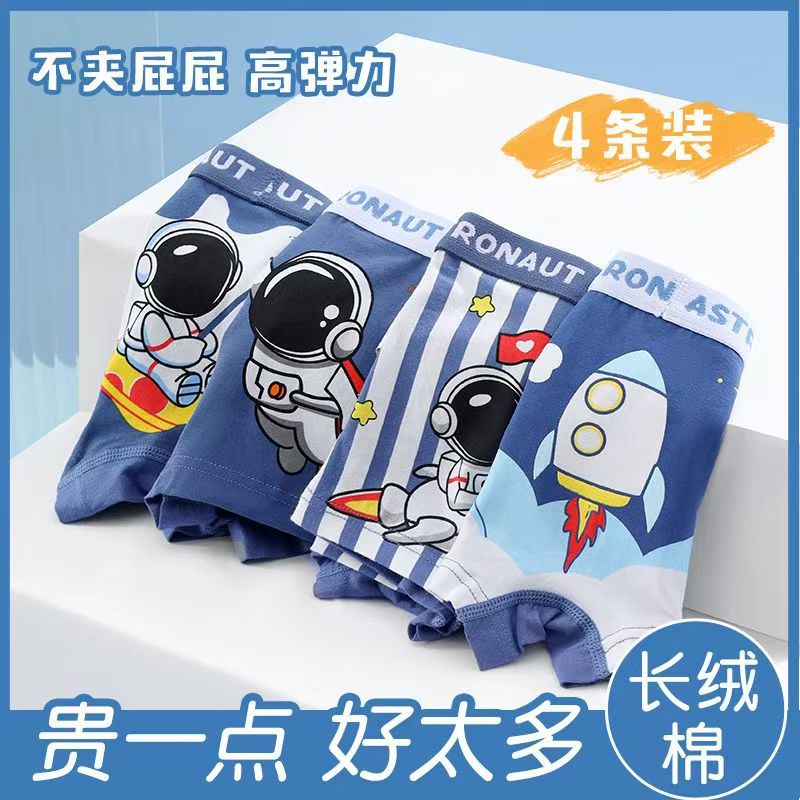 男女童儿童卡通内裤纯棉抗菌四角裤平角全棉短裤小中童A类棉小裤