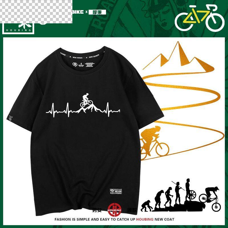 山地车单车bike自行车环法大赛爱好者短袖纯棉T恤男女夏季上衣服