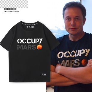 马斯克elon musk同款短袖占领火星Occupy Mars周边T恤男半袖衫