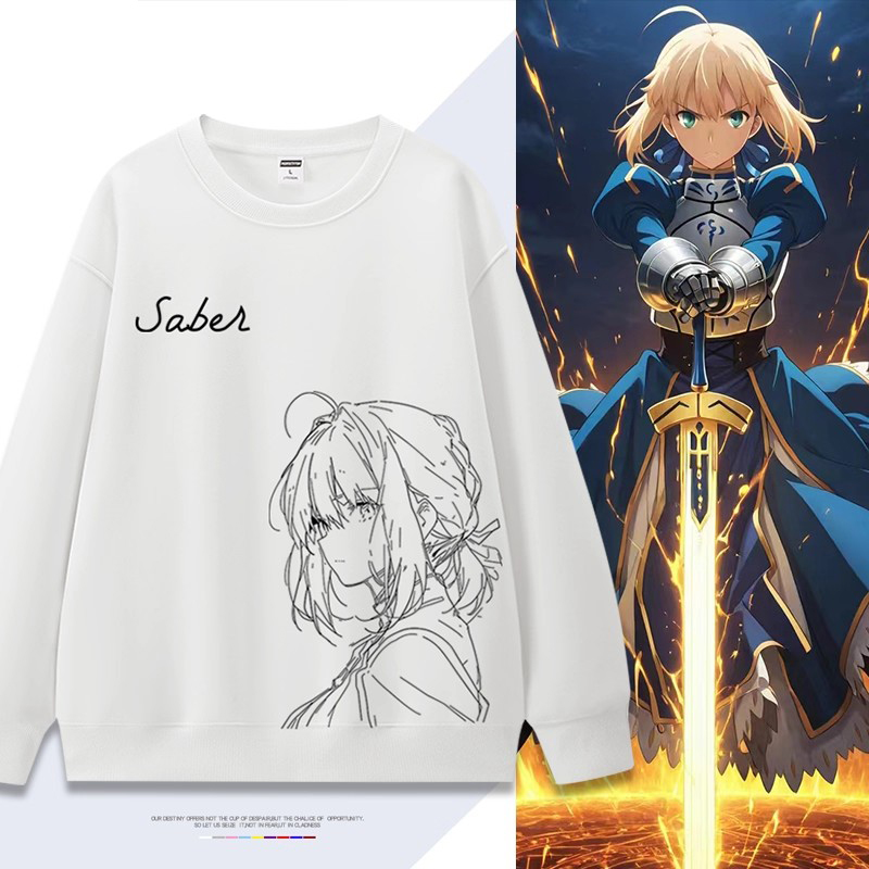 FGO呆毛fate吾王Saber卫衣