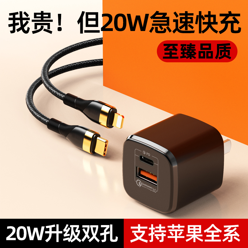 双C数据线双口充电器双C数据线