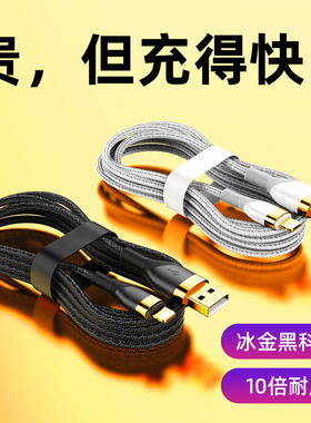 适用于苹果iPhone14数据线13pro快充充电线12pro手机快充电线车载iPad平板8plusXR/XS通用数据线双口充电套装