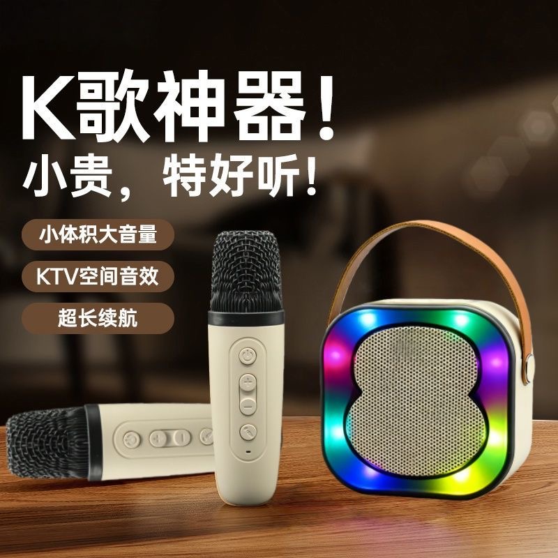 炫彩掌上k歌蓝牙音箱家庭套装
