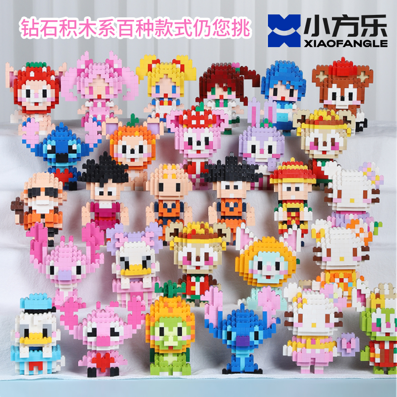 小方乐百种款式益智类拼接玩具