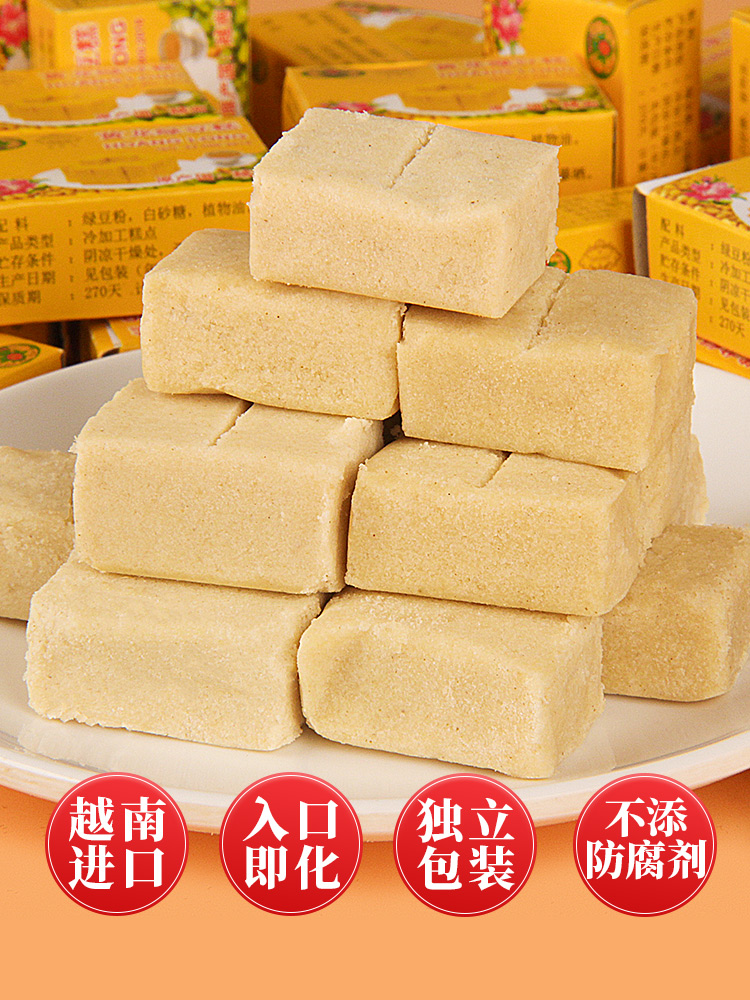 Huanglong mung bean cake old-fashioned authentic mung bean cake imported from Vietnam, nostalgic traditional pastries, specialty snacks, snacks, snacks