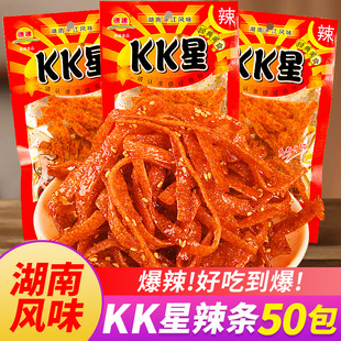 KK星辣条辣条大包德建香油条湖南平江整箱零食小包麻辣小吃辣片红