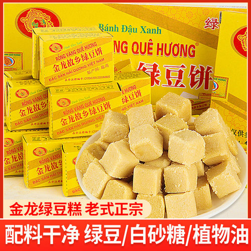 配料干净金龙故乡绿豆糕多吃不腻