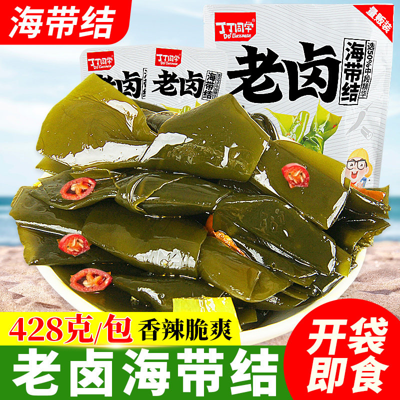 丁丁同学海带结即食零食开袋老卤特厚卤味香辣袋装428g脆爽下饭菜,零食/坚果/特产,海带零食,淘宝优惠券,粉丝福利购,淘宝优惠卷