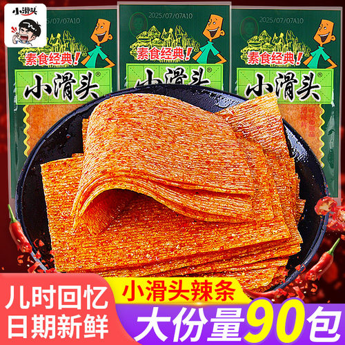 小滑头辣片，一口上头好滋味