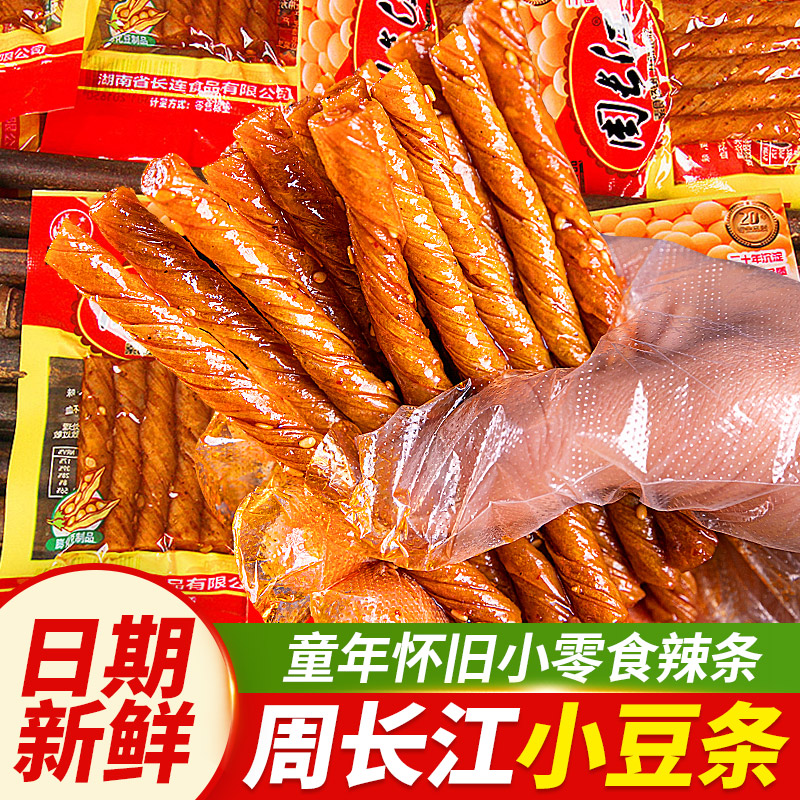 豆皮柠成豆香浓郁周长江小豆条