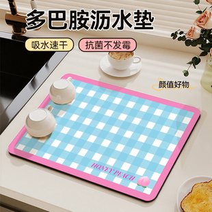 多巴胺厨房台面沥水垫硅藻泥速干吸水洗手吧台垫防滑防烫隔热垫子