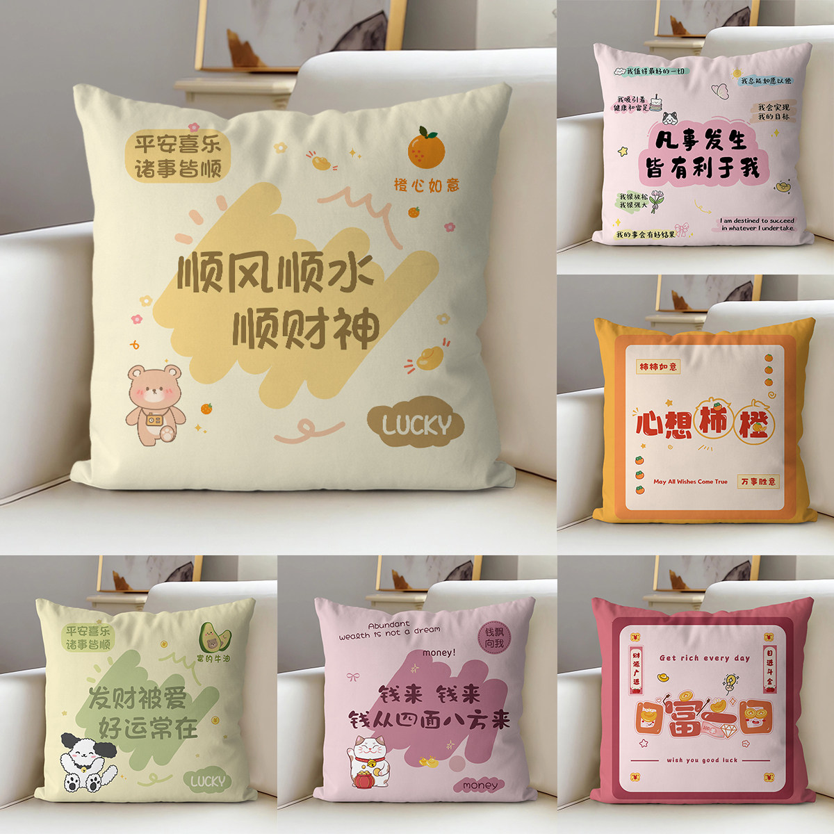 创意文字抱枕玩偶娃娃送女朋友礼物沙发办公靠枕来图定制可拆洗