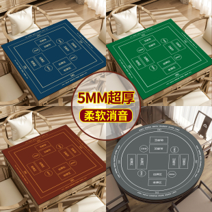 掼蛋专用桌布防滑耐脏加厚比赛隔音降噪棋牌室扑克牌麻将专用桌垫