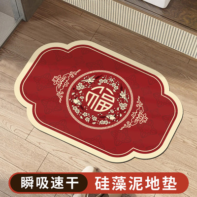 新中式浴室地垫硅藻泥吸水脚垫