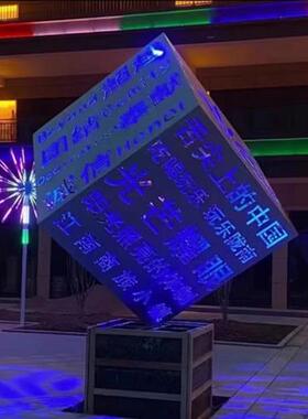 不锈钢立方体魔方雕塑浪花水景摆件正方体发光城市景观logo定制