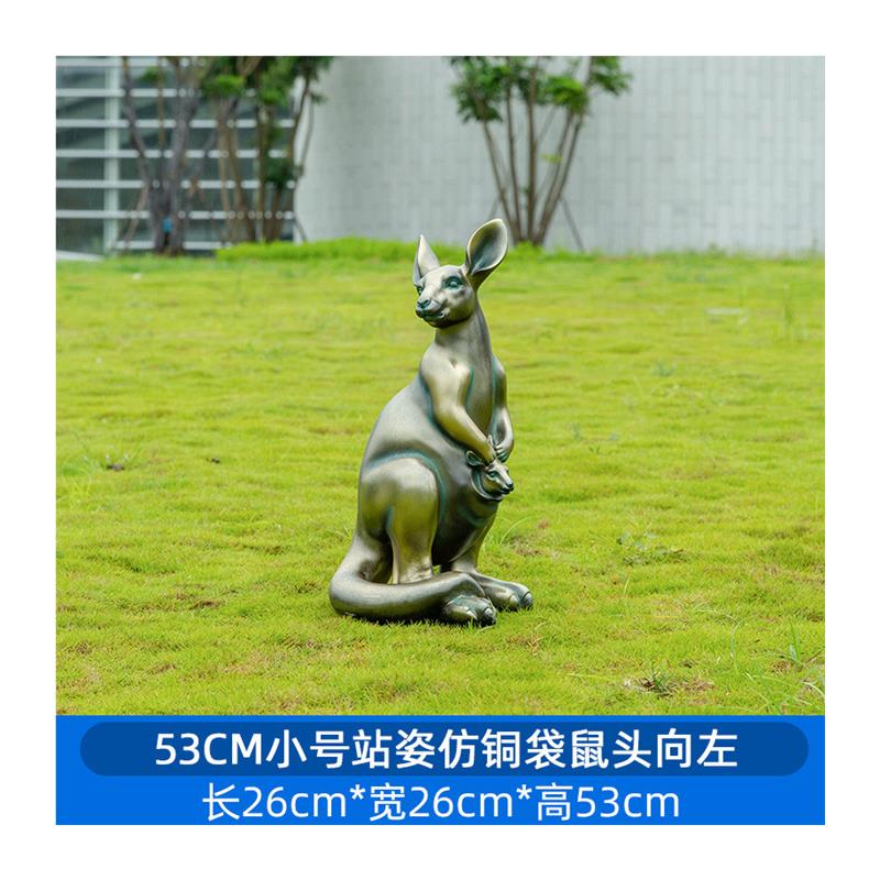 玻璃钢仿真袋鼠动物雕塑商业街公园景观广场楼盘彩色户外落地摆件