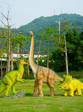 仿真大型恐龙雕塑侏罗纪主题公园户外游乐园景区广场玻璃钢动物摆