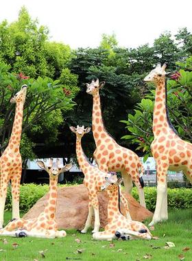 户外园林景区大型仿真长颈鹿雕塑游乐园商场幼儿园动物装饰品摆件