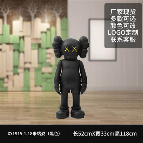 潮流创意kaws芝麻街公仔玻璃钢雕塑大型商场客厅门神摆件拍照摆设