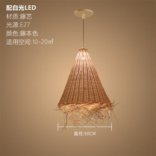 禅意藤编吊灯新中式灯笼茶室餐厅日式藤艺竹灯编制灯民宿复古灯具