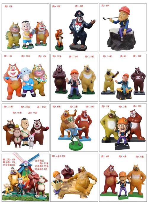 玻璃钢卡通雕塑定制ip形象公仔动漫吉祥物户外商场步行街打卡摆件