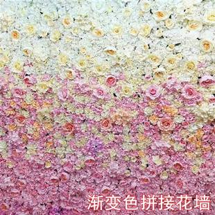 婚庆仿真花厂家渐变色花排花墙(一)地毯背景布置拱门花排