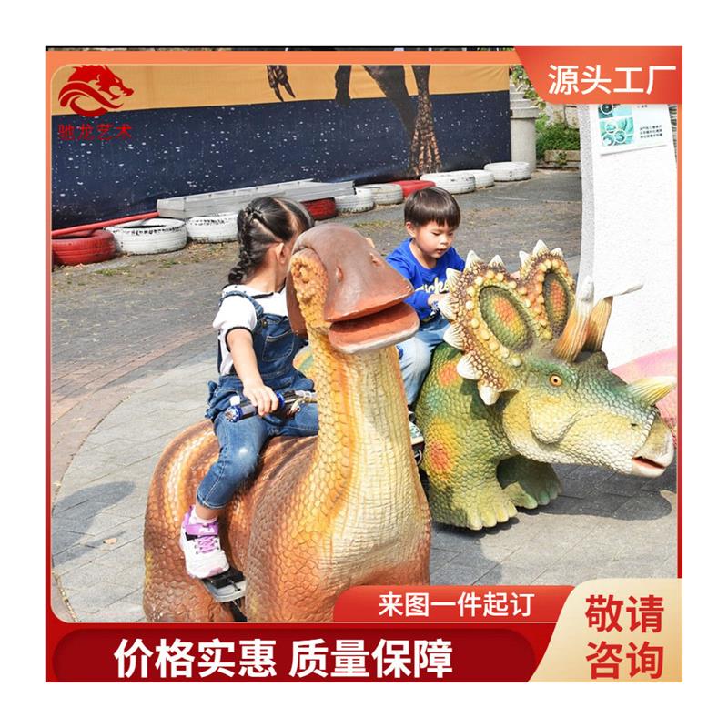 仿真恐龙骑乘车模型电动恐龙坐骑公园商场展览恐龙坐骑跑跑车