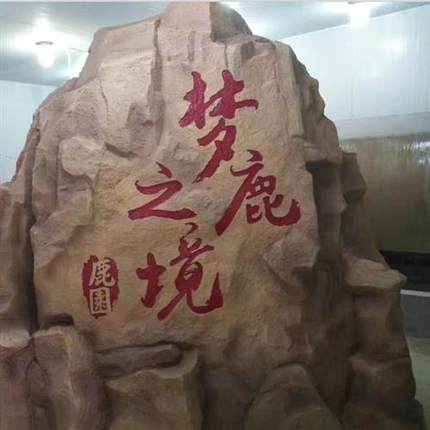 大型泡沫雕塑假山婚庆城堡冰柱人物摆件话剧舞美道具橱窗装饰