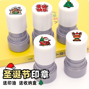 圣诞节印章卡通麋鹿花环老人树手账装饰章活动游戏积分打卡光敏章