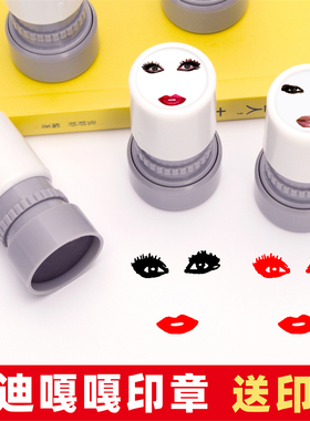 嘎图表情包ladygaga按压光敏印章趣味搞怪雷迪嘎嘎印章搞笑送朋友