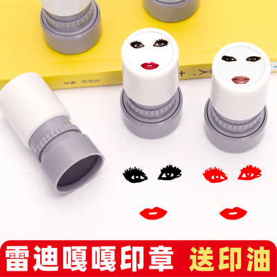 恶搞雷迪嘎嘎表情包印章