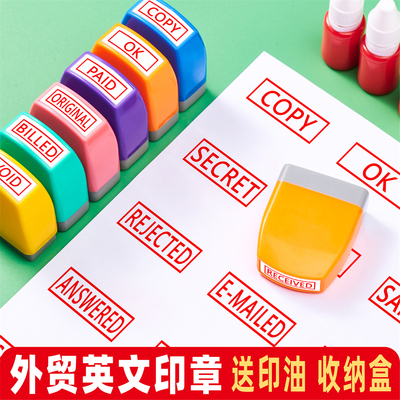 刻章英文外贸光敏印章