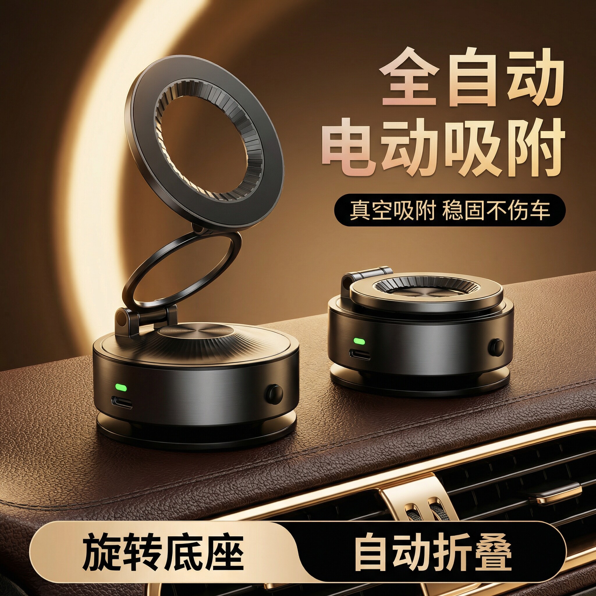 磁吸车载支架2026新款车上黑科技汽车内手机架导航全自动电动智能