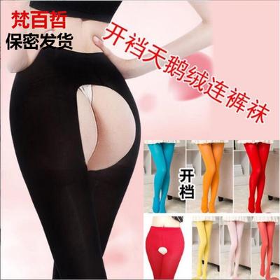 日系天鹅绒120D白色丝袜开裆加大加裆女装连裤袜性感不透肉丝袜女