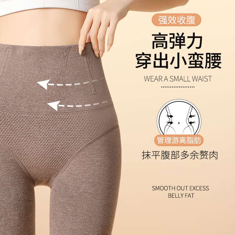高腰连裤袜女秋冬季加绒打底袜踩脚压力瘦腿袜加厚打底保暖裤光腿