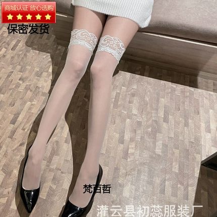 性感情趣内衣女透明蕾丝花边长筒丝袜大腿袜欧美白色套装手撕代发