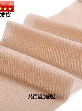 天鹅绒短丝袜女 夏季超薄透明短袜子 耐磨对对袜黑色肤色 4双