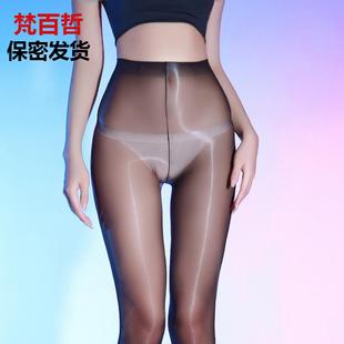 诉吻「巨峰果冻」极光无腰一线裆丝袜女超薄640针高密油亮连裤袜